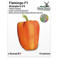 Перець Фламінго F1 10 шт Beste Kern
