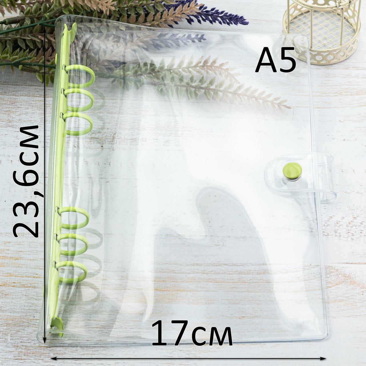 Прозора обкладинка для планера з салатовим механізмом А5 діаметр 20мм KDP034, фото 1