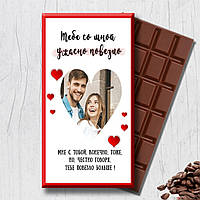 Шоколадная плитка З Днём всех влюблённых с фотографией