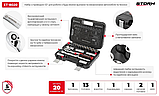 Набір інструментів 1/2 ", 20 одиниць, Cr-V INTERTOOL ET-8020, фото 8