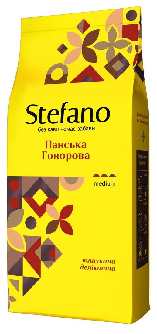 ОРИГІНАЛ! Кава в зернах Stefano Панська Гонорова вишукана делікатна 100% Арабіка 900г