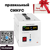 Источник Бесперебойного Питания ИБП/UPS 2V LP 800VA (560Вт) 5A/15A с правильной синусоидой