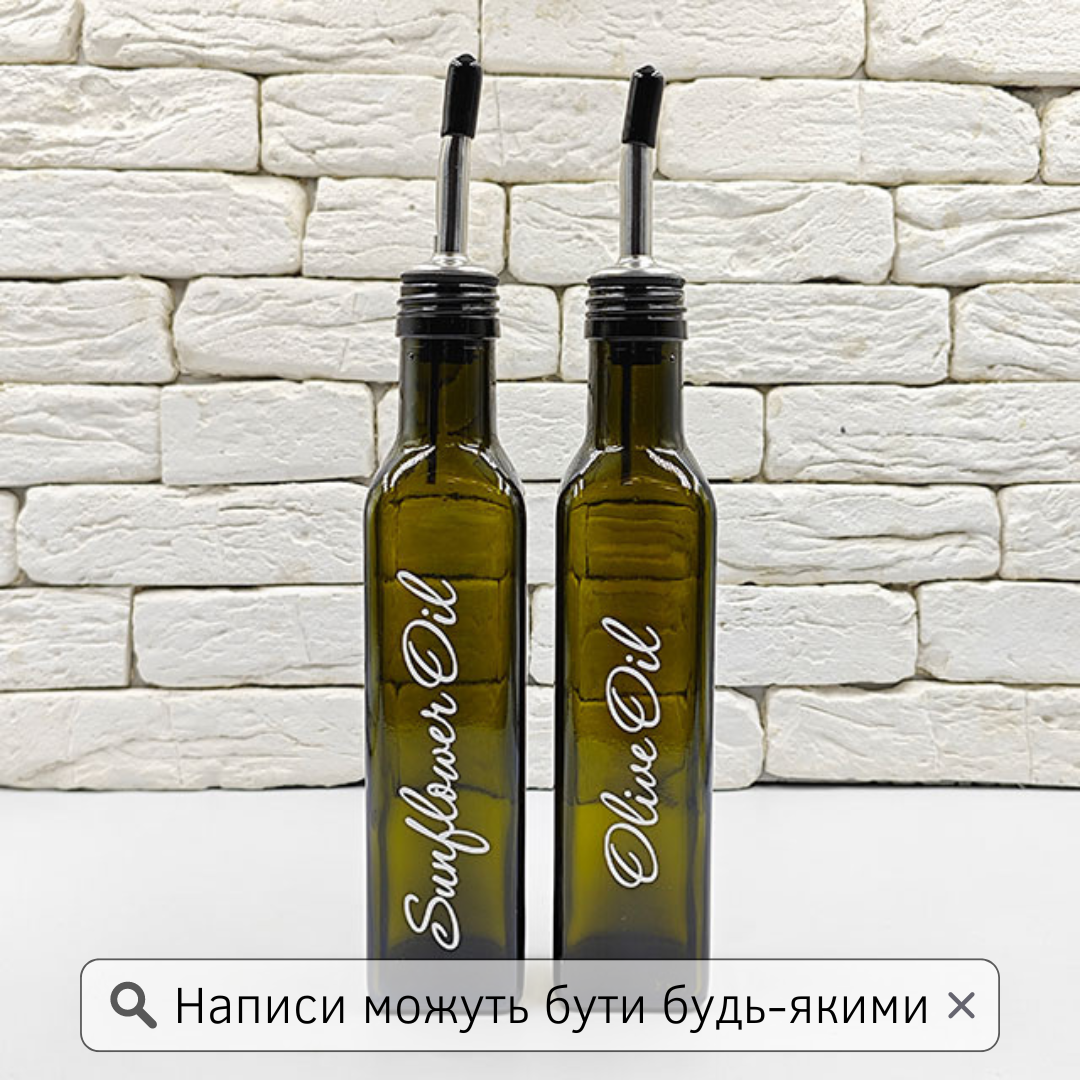 Набір пляшок для олії та оцту 2 шт. з дозатором 250 мл (англ.), фото 1