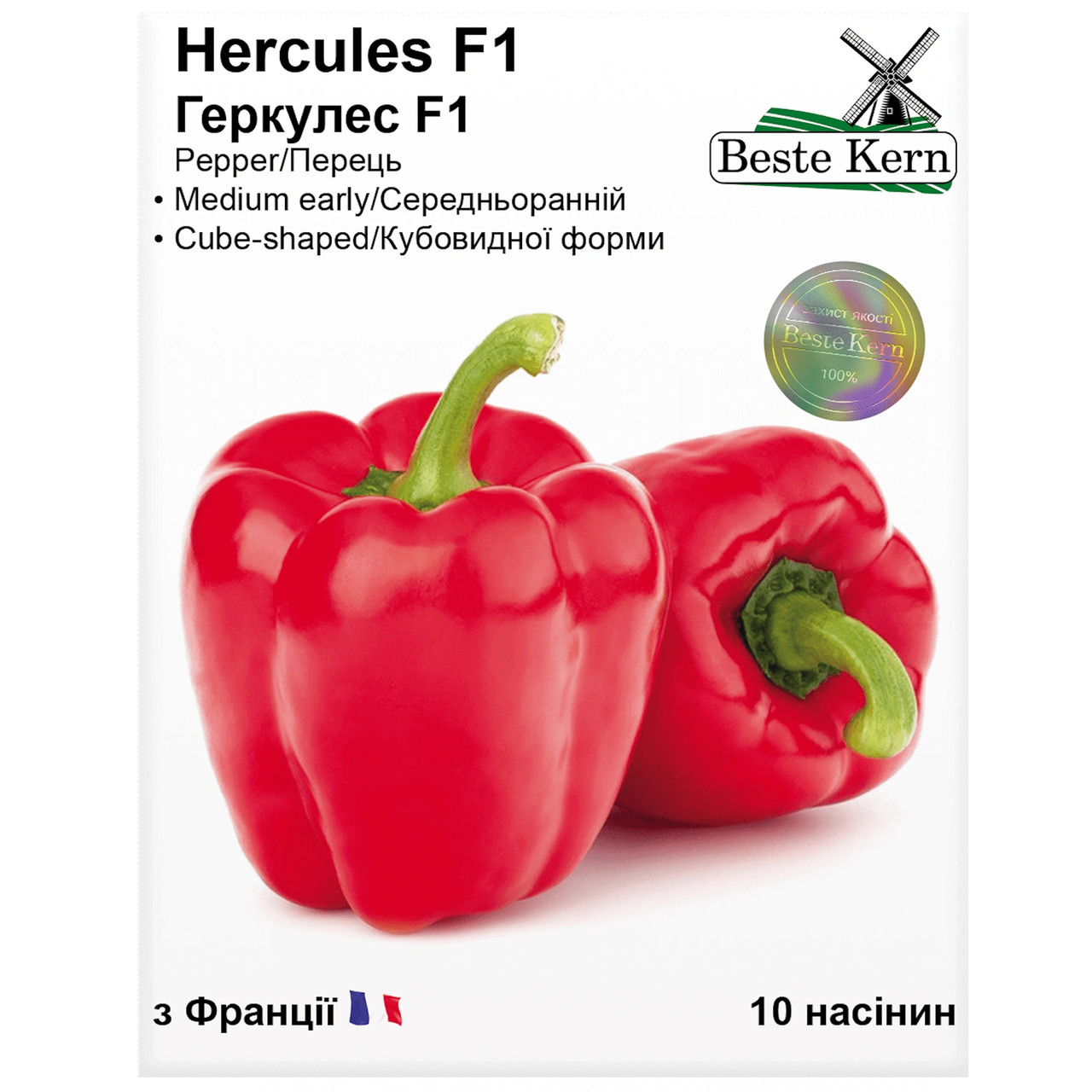 Перець Геркулес F1 10 шт Beste Kern