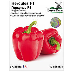 Перець Геркулес F1 10 шт Beste Kern