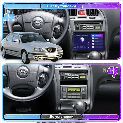 Штатна магнітола Lesko для Hyundai Elantra III (XD2) Рестайлінг 2003-2010 екран 9" 2/32Gb Wi-Fi GPS Base, фото 3