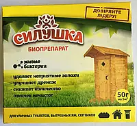 Силушка (выгребные. ямы, септики. туалеты) 50г