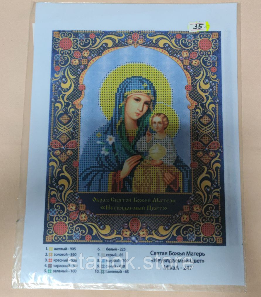 Схема під бісер, Свята Божа Матір "Нев'яне Колір" MikaA-247 розмір а4