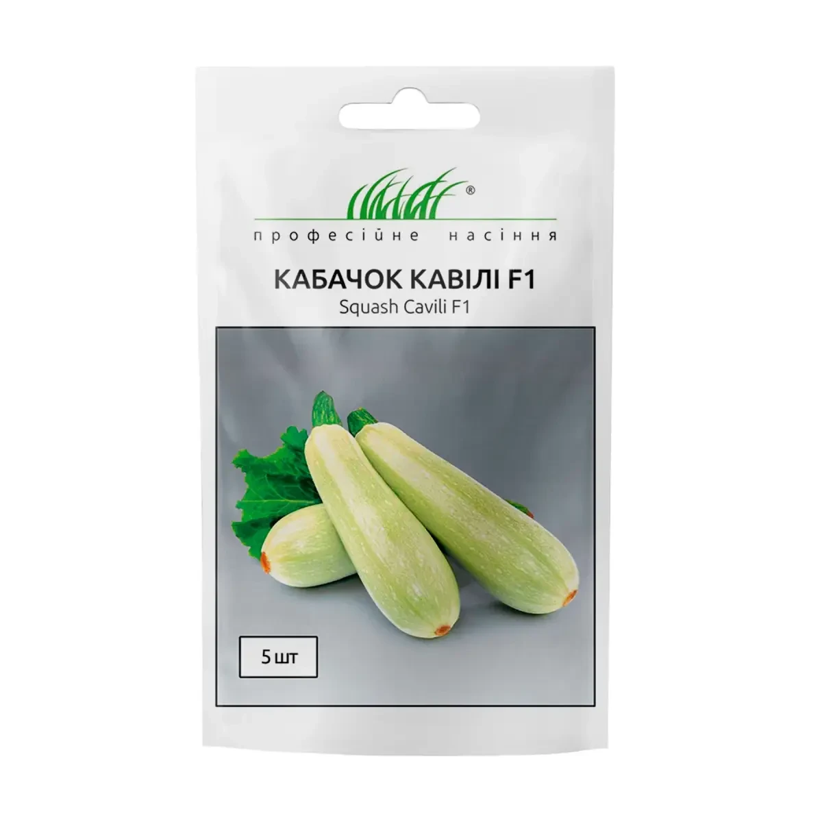 Кабачок Кавілі, 5 шт