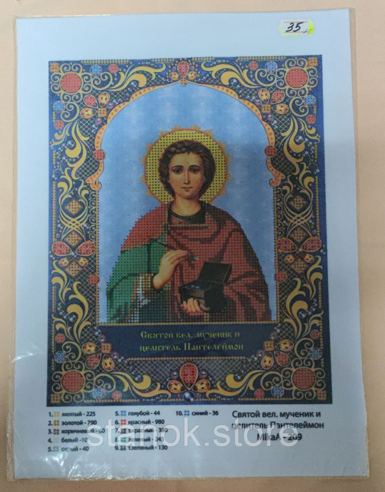 Схема під бісер, Святий вел.мученик та цілитель Пантелеймон MikaA-209 розмір а4