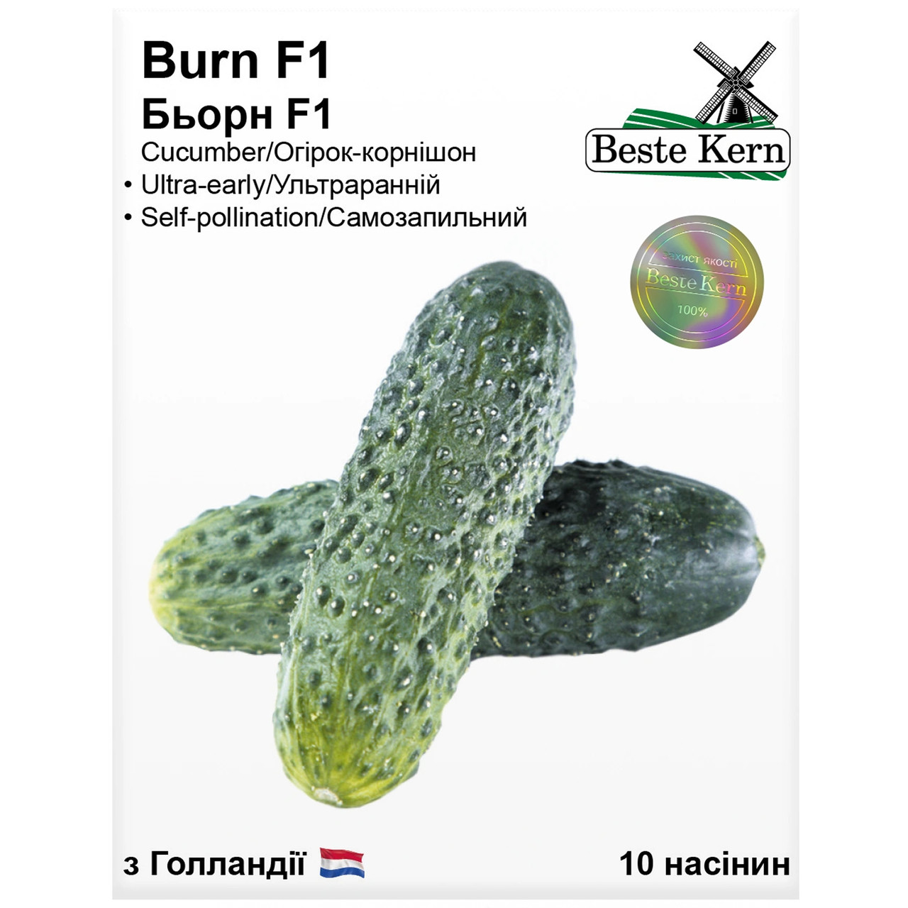Огірок Бйорн F1 10 шт Beste Kern, фото 1