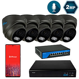 Комплект відеоспостереження на 5 купольних 2 Мп IP-камер SEVEN IP-7212B5-2MP