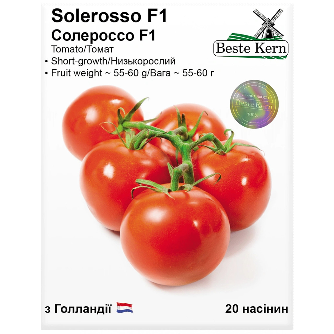 Томат Солероссо F1 20 шт Beste Kern, фото 1
