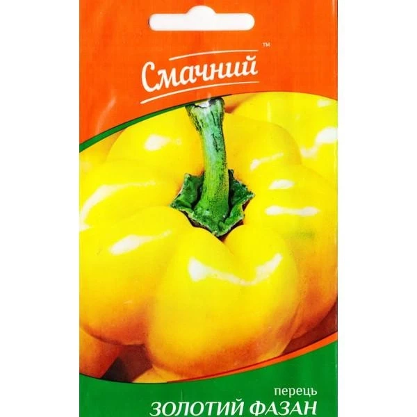 Перець Золотий Фазан, 0,3 г (Смачний)