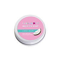 Nikk Mole Brow Fix Soap Coconut — мило-фіксатор для брів, кокос, 30 г