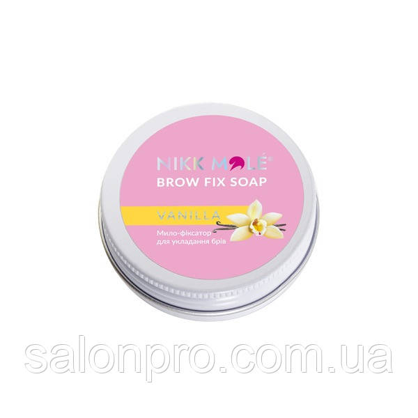 Nikk Mole Brow Fix Soap Vanilla — мило-фіксатор для брів, ваніль, 30 г