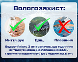 Наручний годинник з металевим ремінцем з українською символікою з японським механізмом, фото 8