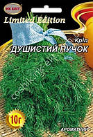 Насіння Кріп "Душистий пучок" 10г.
