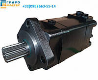 Гидромотор MS100 (OMS, МГП) ,100 cm3, 210 бар, 16 кВт, Турция
