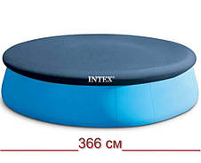 Тент для надувного басейну Intex 28022 (366 см), фото 3