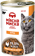 Влажный корм для кошек Мясная миска кусочки в соусе с курицей 415 г