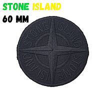 Нашивка Патч Stone Island 60 мм цвет черный