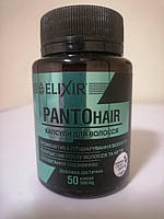 Капсули "PANTOhair" для роста і зміцнення волосся №50