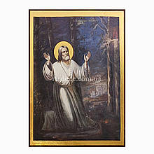 Ікона Преподобного Серафима Саровського 20 Х 26 см
