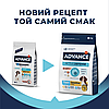 Advance (Едванс) Puppy Sensitive - Корм для цуценят, схильних до харчової алергії, і для собак, що годують 700 гр, фото 4