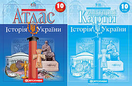 Атлас + Контурні карти Історія України 10 клас Картографія