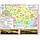 Атлас + Контурна карти Історія України 11 клас Картографія, фото 3