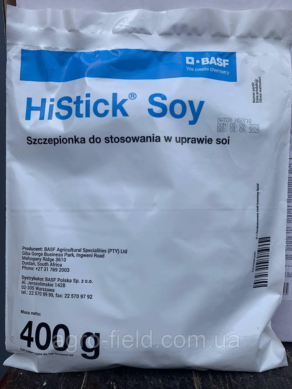 Інокулянт Хістік Соя 0,4 кг (від 4 кг)
