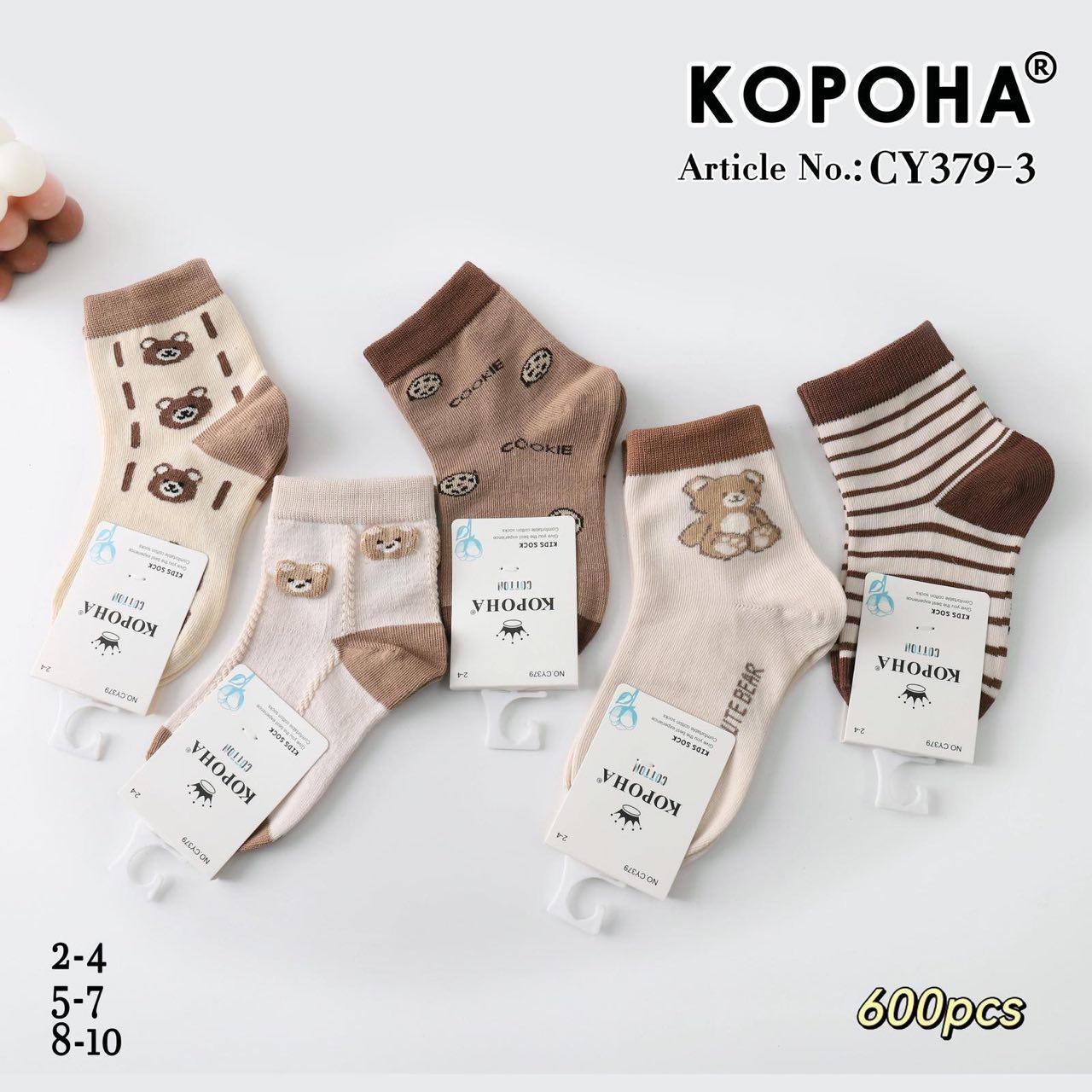 Шкарпетки дитячі Корона CY379
