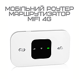 Мобільний Роутер Маршрутизатор MIFI 4G Переносний Модем Для під'єднання до інтернету Під Сім Карту з, фото 2