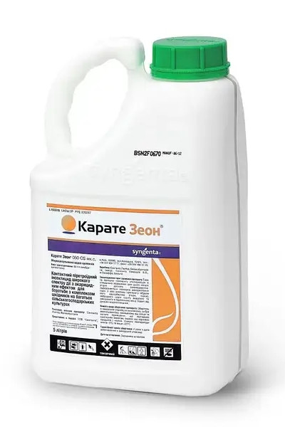 Інсектицид Карате Зеон Syngenta 5л.