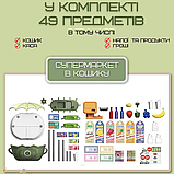 Дитяча переносна Кошик з Продуктами Складана 49 Предметів 2в1 Ігровий Набір Продавець з Іграшковими, фото 3