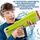 Водний Бластер на акумуляторі Електричний Водяний Пістолет з автоматичним Насосом Для дітей і дорослих, фото 9