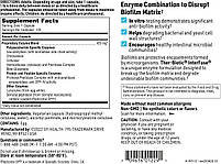 Інтерфаза THER-BIOTIC InterFase Klaire Labs (Bio-Defence Interfase) 120 вегетаріанських капсул BX252, фото 3