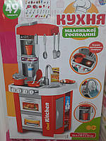 Дитяча кухня Kitchen 72,5×34,5×33 см