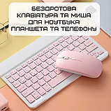 Бездротова Клавіатура та Миша з UA Розкладкою Міні Ультратонка Bluetooth на акумуляторі Для ПК Комп'ютера, фото 2