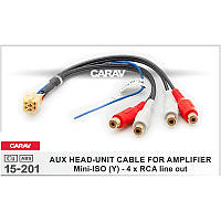 Роз'єм серії Carav 15-201 AUX кабель головного пристрою для підсилювача