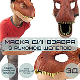 Маска Динозавра Гумова Для Дорослих і дітей з Рухомою плямою Jurassic World Dominion, фото 2