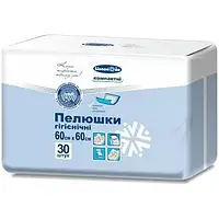 Пелюшки універсальні Білосніжка 60*60 №30 компактні