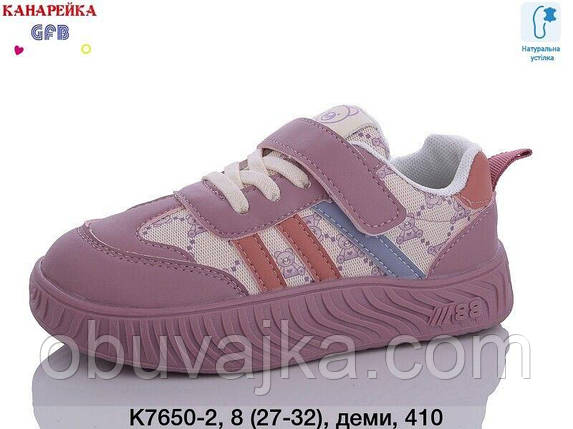 Спортивне взуття Дитячі кросівки 2024 гуртом в Одесі від фірми GFB (27-32), фото 1