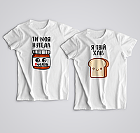 Парные футболки Хлеб и Нутелла (Paired T-shirts Bread and Nutella) XS, Белый