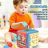 Інтерактивний Дитячий Бізікуб Сортер Монтессорі для найменших Блакитний, фото 2