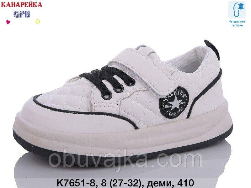 Спортивне взуття Дитячі кросівки 2024 гуртом в Одесі від фірми GFB (27-32)