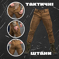 Демисезонные тактические брюки койот, тактические военные мужские штаны softshell писочные зсу da602