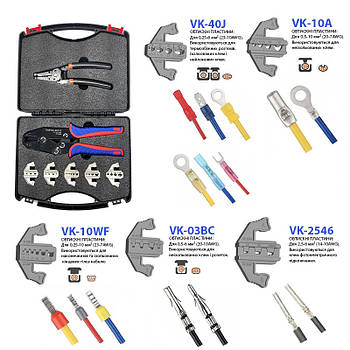 Багатофункціональні кліщі для обтиску кабельних наконечників та кліщі для очищення проводів. Набір 2 в 1 у футлярі.