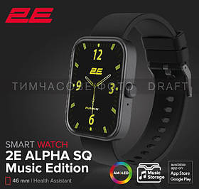 2E Смарт-годинник Alpha SQ Music Edition 46мм, 1.78", 368x448, AMOLED, BT 5.2, Чорний
